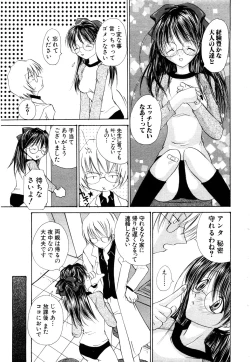 Page 280 of ANGEL Club 2003-11