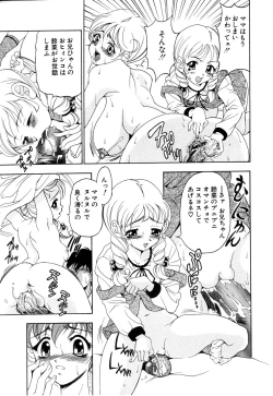 Page 83 of ANGEL Club 2003-11