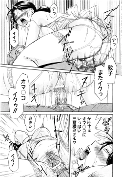 Page 95 of ANGEL Club 2003-11