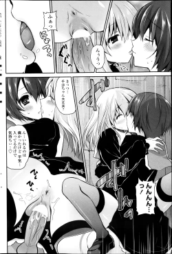 Page 170 of COMIC Penguin Club 2013-03