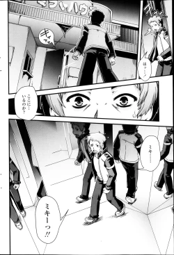 Page 182 of COMIC Penguin Club 2013-03