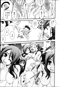 Page 191 of COMIC Penguin Club 2013-03