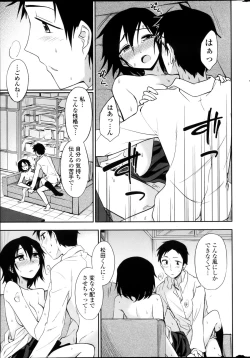 Page 25 of COMIC Penguin Club 2013-03