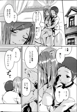 Page 42 of COMIC Penguin Club 2013-03