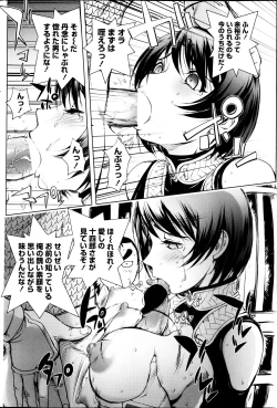 Page 62 of COMIC Penguin Club 2013-03