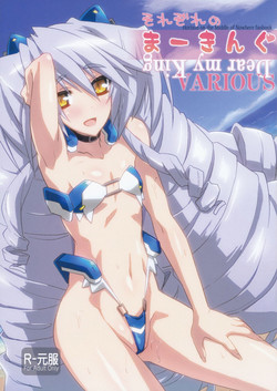(C82) [Mano-ya (Nagisa Manoa)] Sorezore no Marking -Dear my King VARIOUS- (Kyoukai Senjou no Horizon)