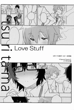 Page 21 of Nanbanme no Nami ni Norou Katte Umi wo Mitsumeru Kimi no Profile ga Suki