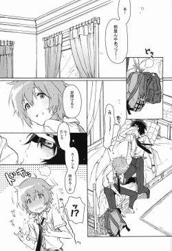 Page 4 of Nanbanme no Nami ni Norou Katte Umi wo Mitsumeru Kimi no Profile ga Suki