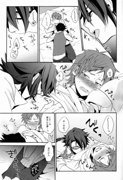 Page 24 of I Love You Baby