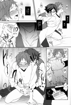 Page 28 of I Love You Baby