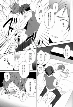 Page 30 of I Love You Baby