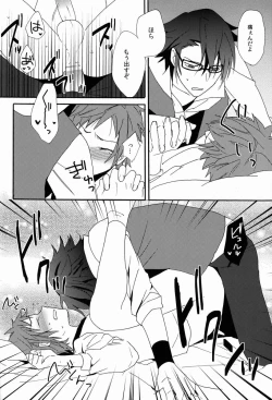 Page 33 of I Love You Baby