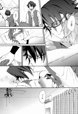 Page 36 of I Love You Baby