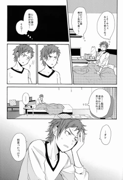 Page 38 of I Love You Baby