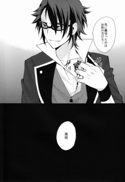 Page 42 of I Love You Baby