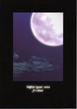 Page 42 of Hakanatsuki II