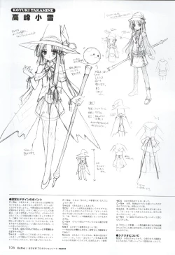 Page 104 of Happiness! Visual Fanbook