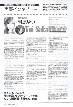 Page 112 of Happiness! Visual Fanbook