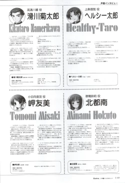 Page 117 of Happiness! Visual Fanbook