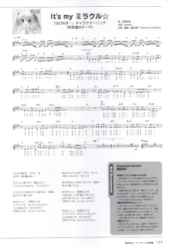 Page 121 of Happiness! Visual Fanbook