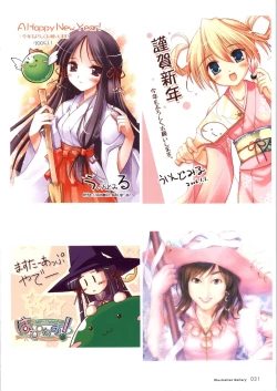 Page 34 of Happiness! Visual Fanbook