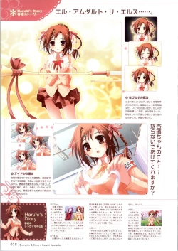 Page 39 of Happiness! Visual Fanbook