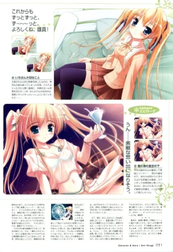 Page 51 of Happiness! Visual Fanbook