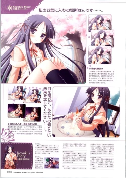 Page 57 of Happiness! Visual Fanbook