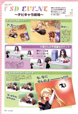 Page 84 of Happiness! Visual Fanbook