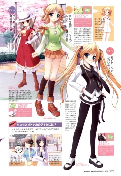 Page 89 of Happiness! Visual Fanbook