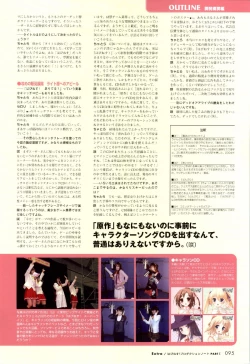 Page 93 of Happiness! Visual Fanbook