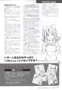 Page 97 of Happiness! Visual Fanbook