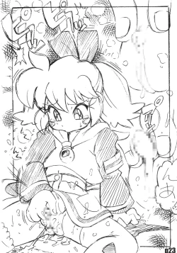 Page 22 of Ai no Nai Copyshi ver, 1.5&2