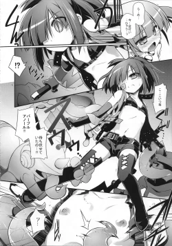 Page 6 of Sensei Spread sae kimareba konnna Yatsura…