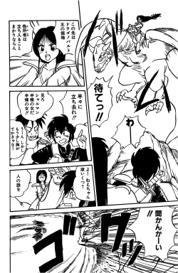 Page 118 of Shirley Holmes