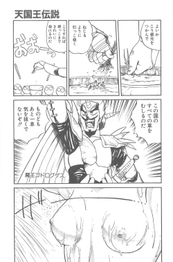 Page 123 of Shirley Holmes