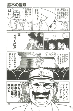 Page 135 of Shirley Holmes