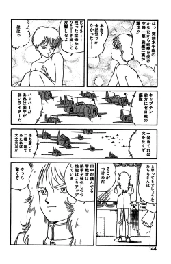 Page 140 of Shirley Holmes