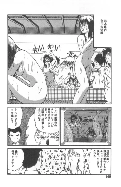 Page 144 of Shirley Holmes