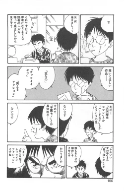 Page 146 of Shirley Holmes