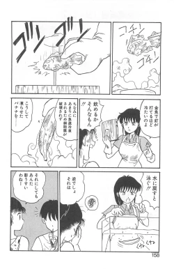 Page 154 of Shirley Holmes