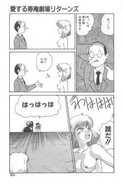 Page 159 of Shirley Holmes