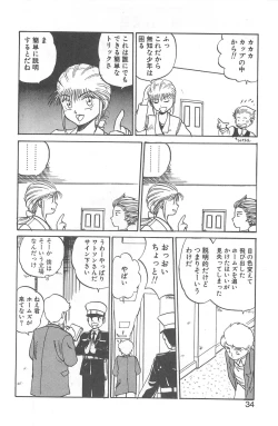 Page 30 of Shirley Holmes