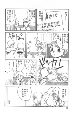 Page 60 of Shirley Holmes