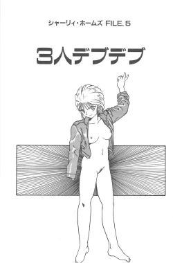 Page 67 of Shirley Holmes