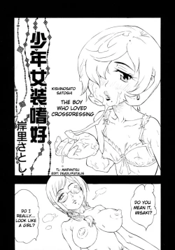 Page 1 of The boy who loved crossdressing