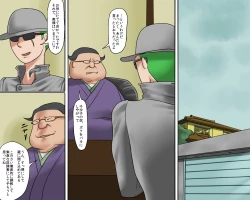 Page 29 of Joshuu FujinKura no Naka no Bishuu