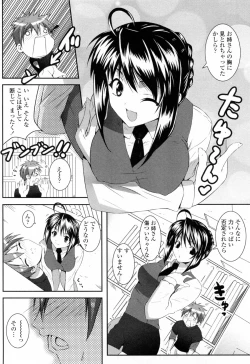 Page 28 of Sukisuki Oneechan