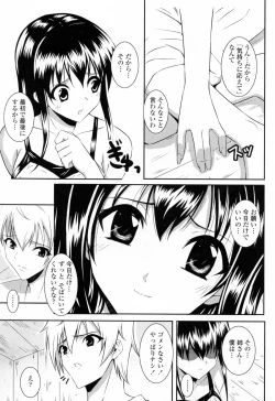 Page 43 of Sukisuki Oneechan