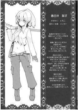 Page 9 of HEADSHOT File.02